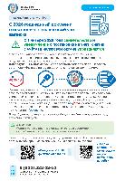 Информация для налогоплательщиков