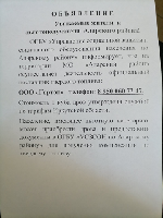 Компенсация по твердому топливу льготной категории населения