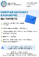 Неформальная занятость