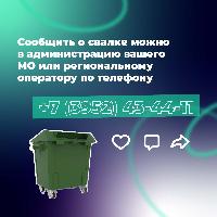 ТКО-1