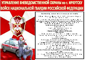 Ведется набор личного состава для прохождения службы