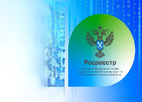 Заключение договора купли - продажи, дарения ЗУ