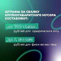 ТКО