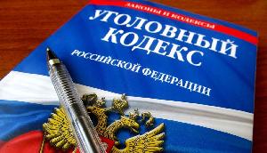 Уголовным кодексом РФ предусмотрена ответственность за повторную незаконную розничную продажу алкогольной и спиртосодержащей пищевой продукции